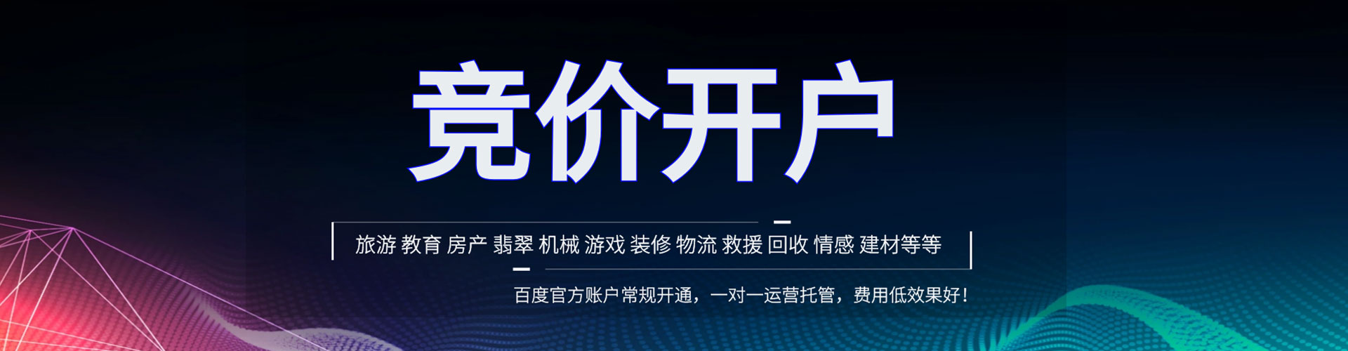 法库sem投放