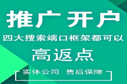 案例分享：百度推广优化，助力企业品牌建设