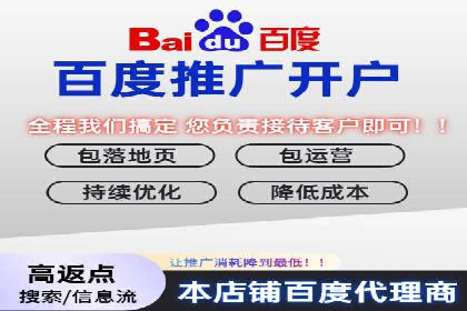 百度推广开户成功案例：如何选择合适的推广方式