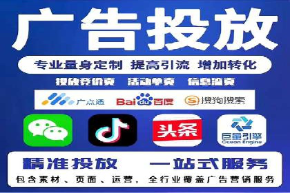 汽车行业SEM服务托管的创新策略及效果